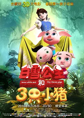 国产成人精品第一区二区