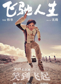 只跟朋友妈妈接吻